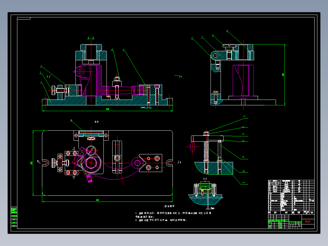 拨叉VII机械加工工艺规程及工艺装备夹具设计【含CAD图和全套卡片】