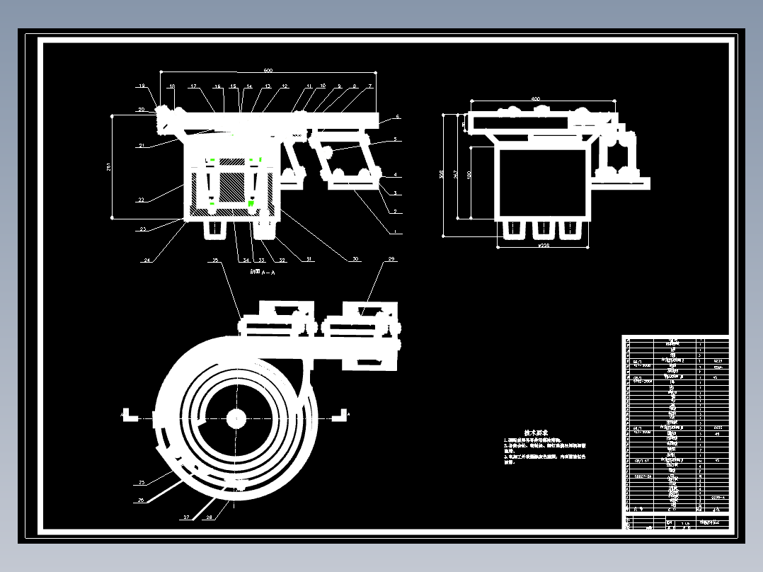 JX525-螺钉自动供料器的结构设计