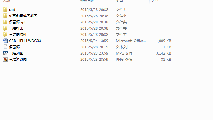 生产线矩形轨迹设计