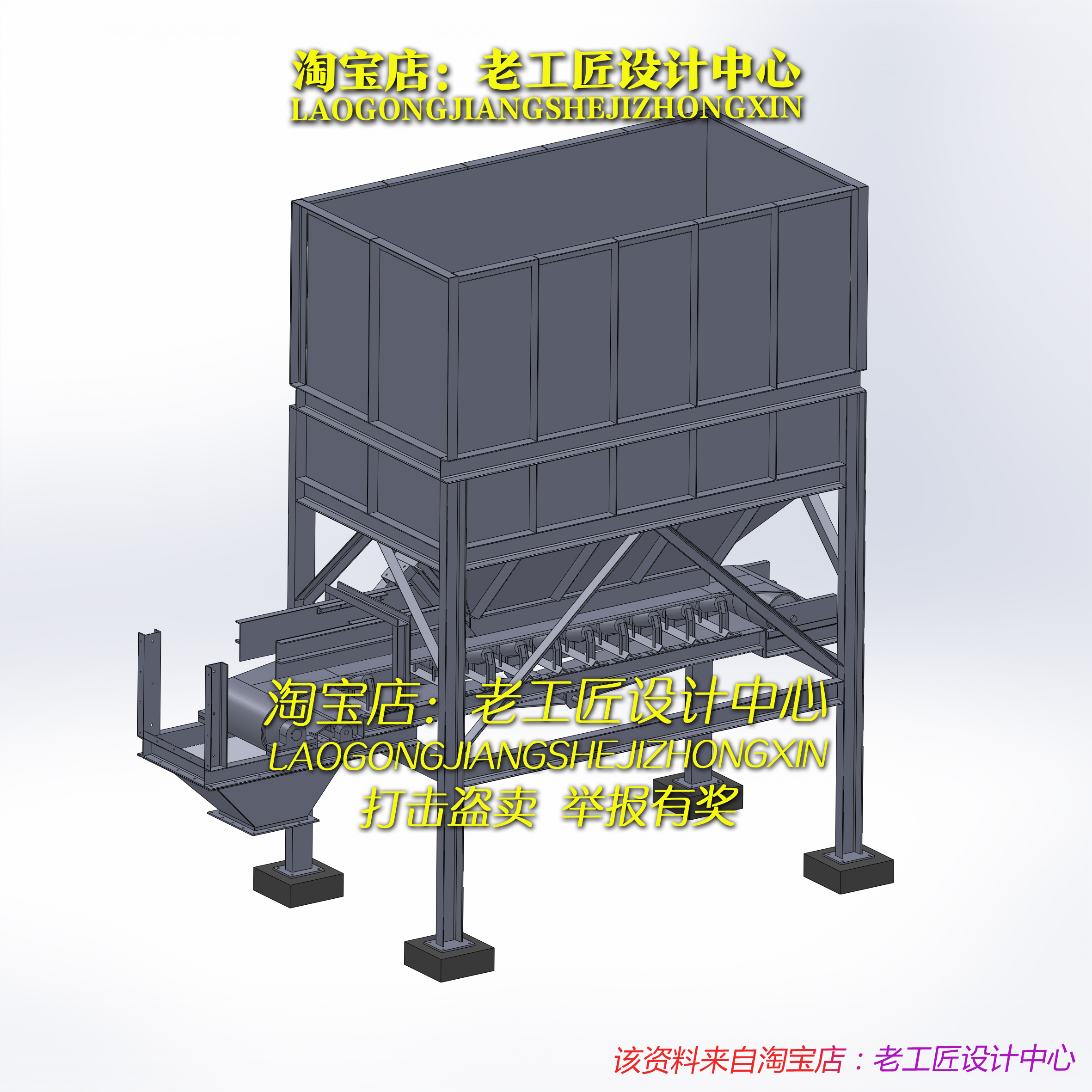 B4_沙粒皮带输送机