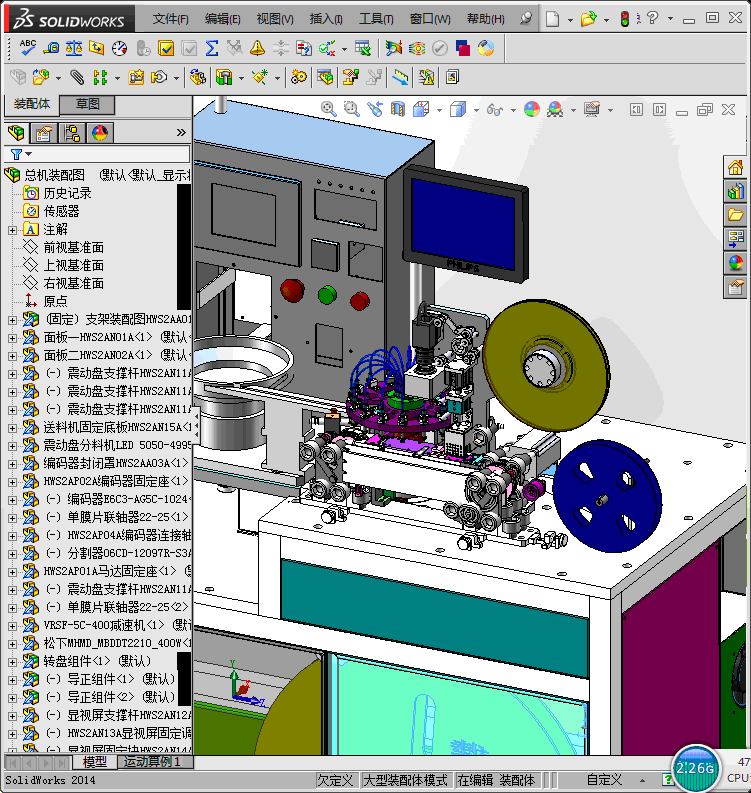 LED高速检测包装机