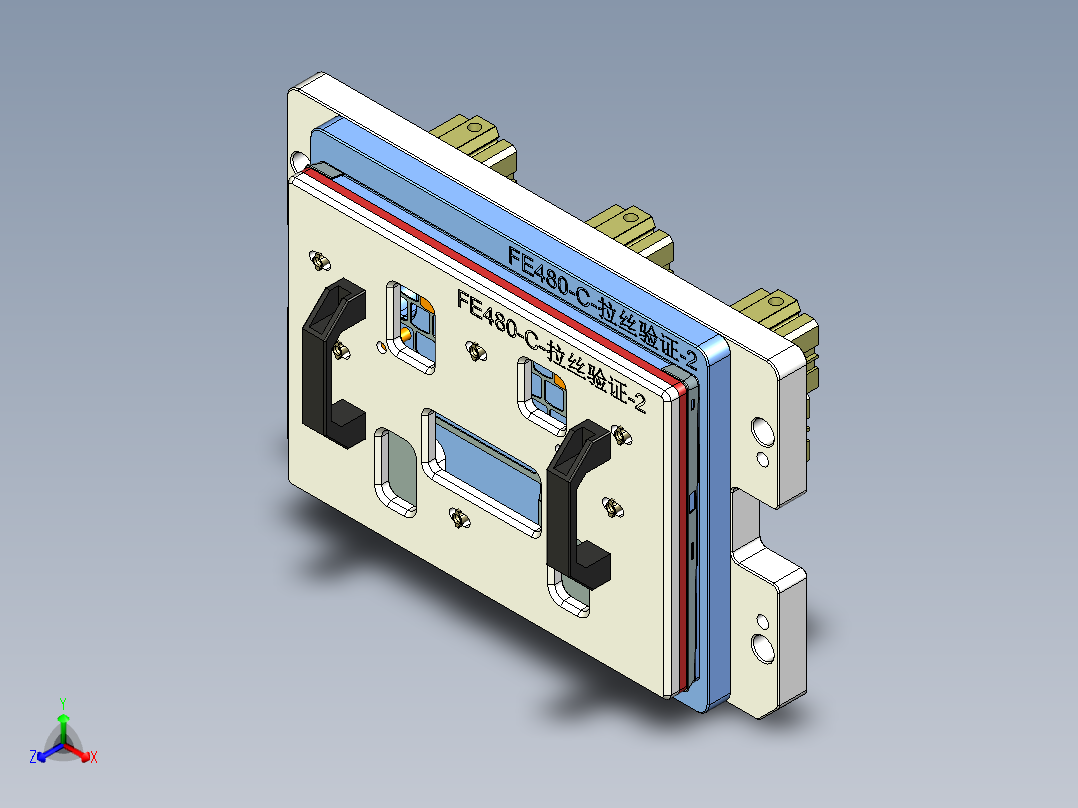 FE480-C-拉丝验证-2-180810正等轴测图