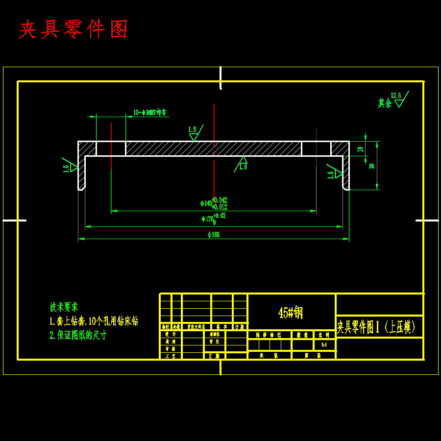 数控车铣复合中心刀架的设计7张CAD图