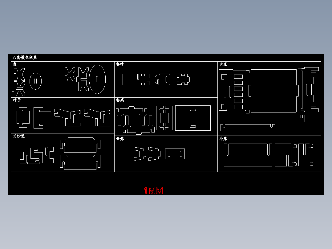 8款迷你家具玩具<span style='color: red'>激光雕刻</span>线切割工艺品3d立体拼图<span style='color: red'>摆件</span>CAD<span style='color: red'>图纸</span>dwg <span style='color: red'>dxf</span><span style='color: red'>格式</span>
