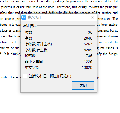 CA6140车床831009杠杆的加工工工艺装备及铣30X30下平台面夹具设计含4张CAD图-版本1.1