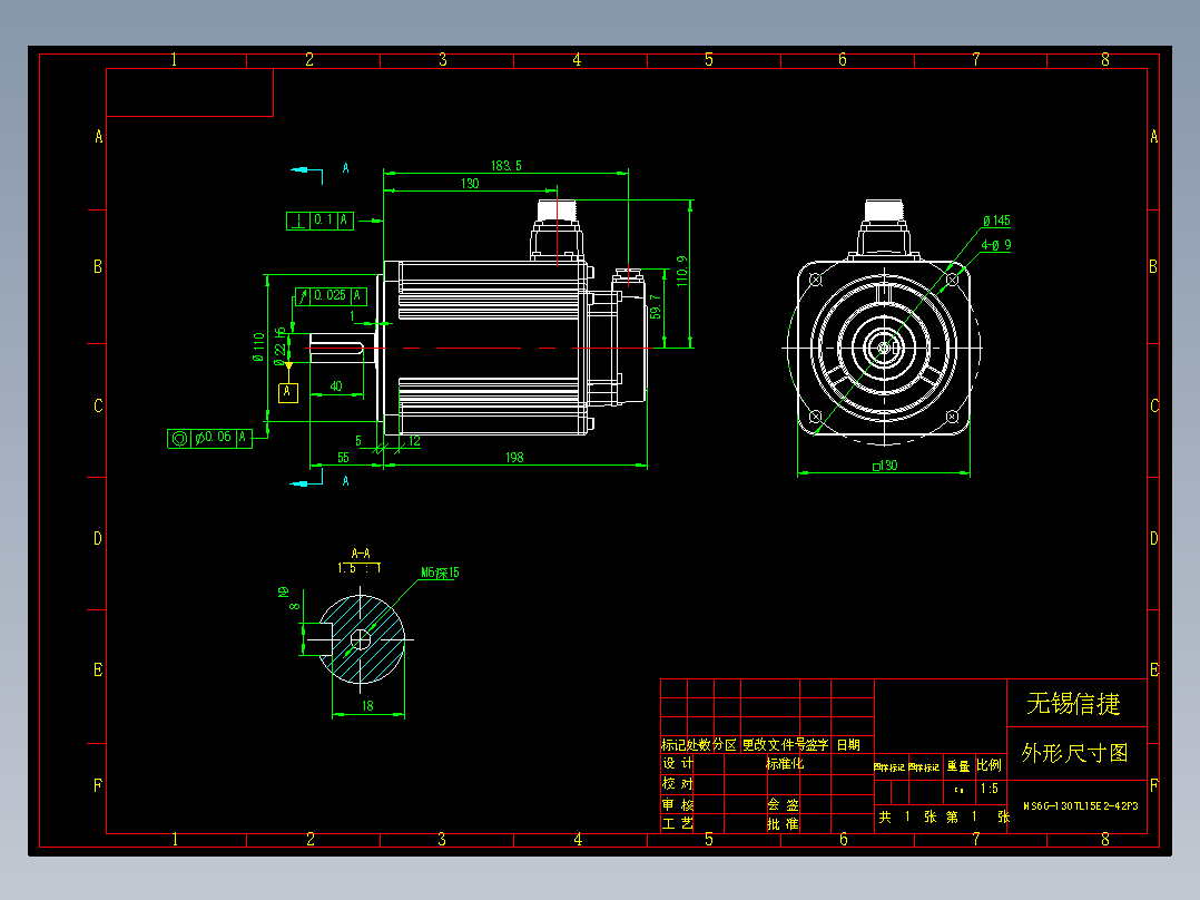电机MS6G-130TL15E2-42P3 外形尺寸图