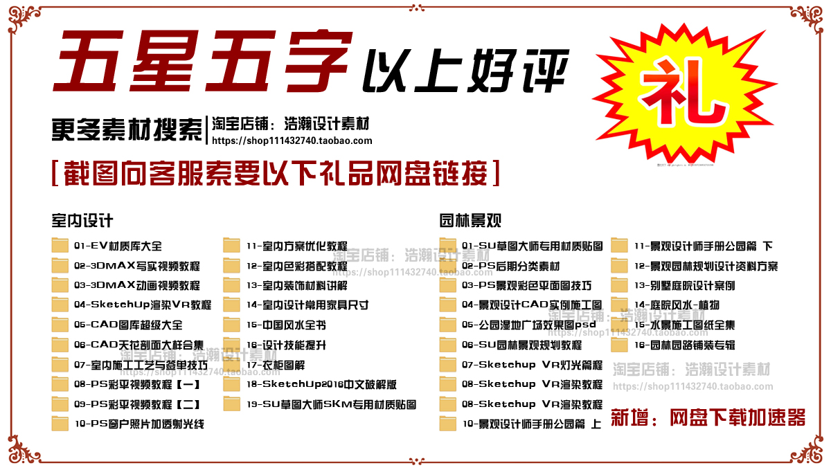 CS10-进户玄关柜鞋柜cad-249套