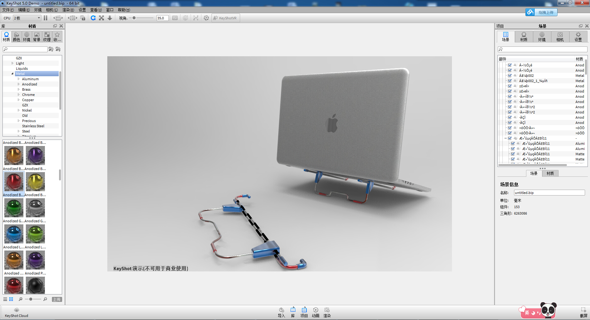 多功能电脑架——智能设计，美好生活