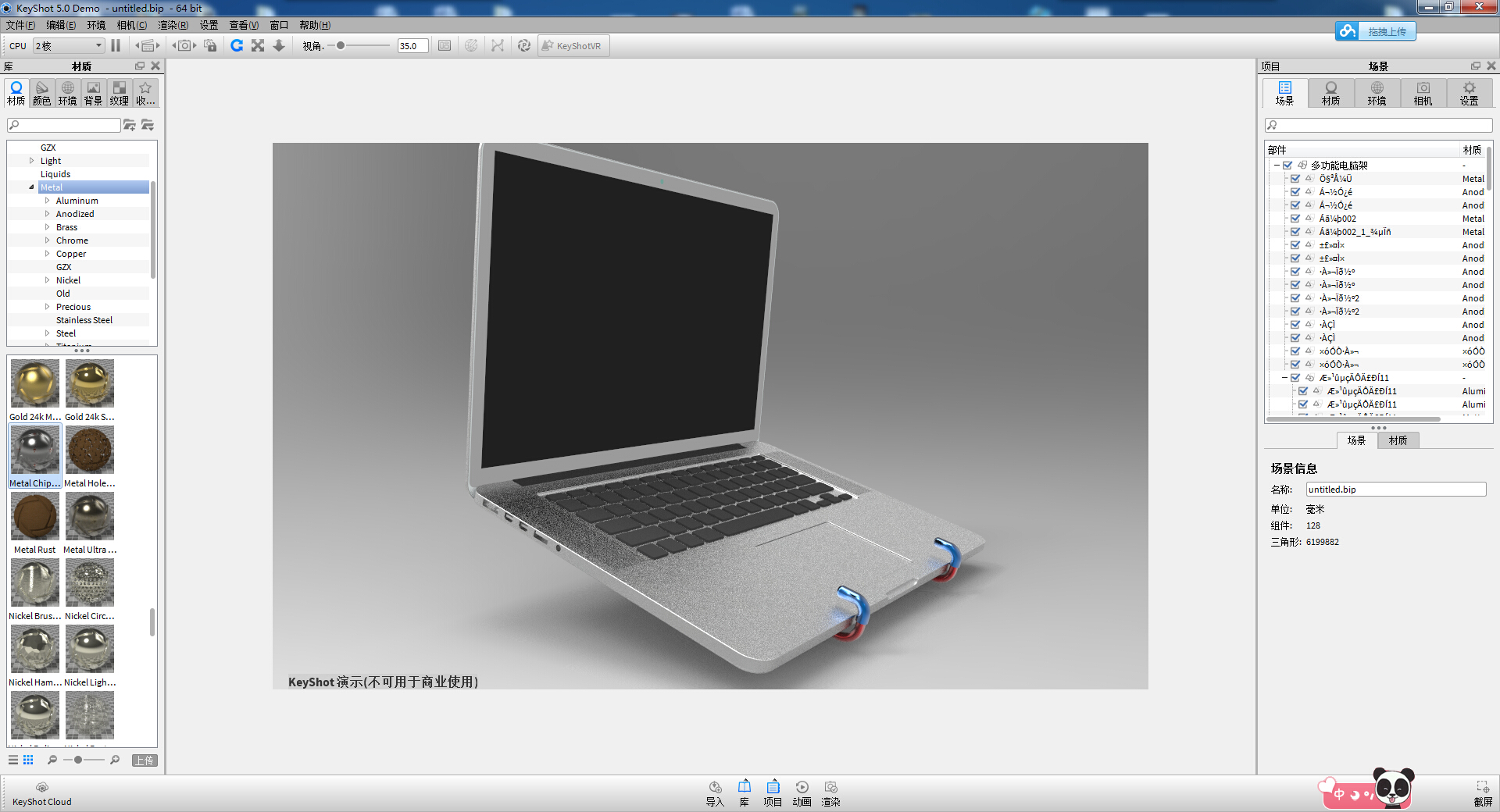 多功能电脑架——智能设计，美好生活