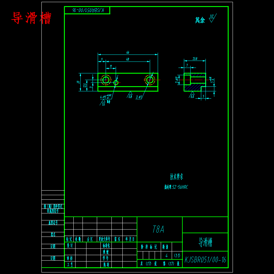 烤架手柄、压面机手柄的注射模设计-滑块抽芯注塑模具含17张CAD图