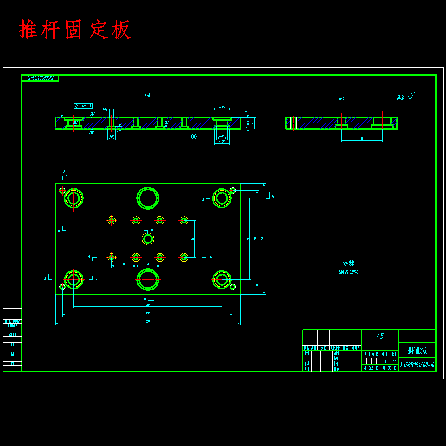 烤架手柄、压面机手柄的注射模设计-滑块抽芯注塑模具含17张CAD图