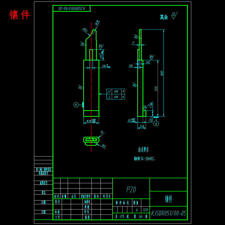 烤架手柄、压面机手柄的注射模设计-滑块抽芯注塑模具含17张CAD图