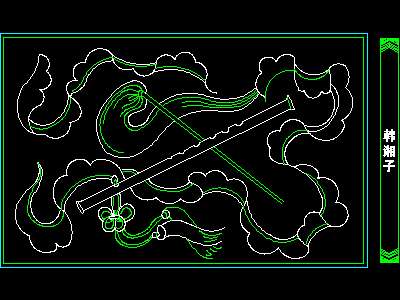 CS09-中式元素CAD图集