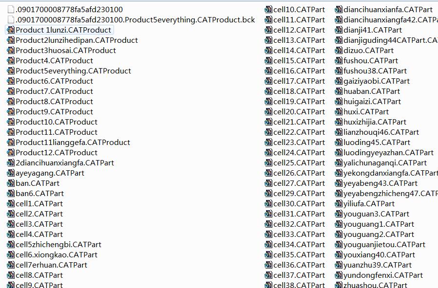 智能移乘护理机器人设计-含catia三维图