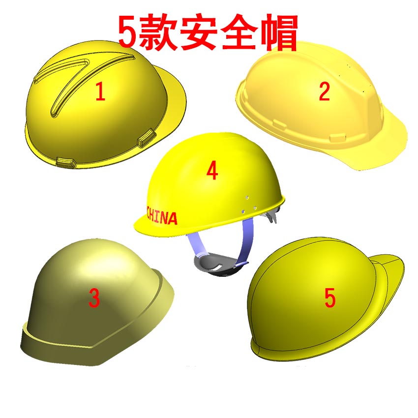 安全帽工作帽图纸模型工业设计SW三维3d素材