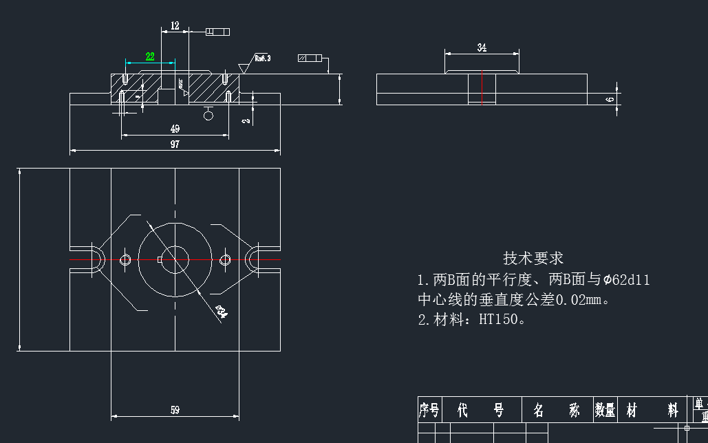 法兰盘零件的加工工艺，设计钻4-Φ7孔的钻床夹具