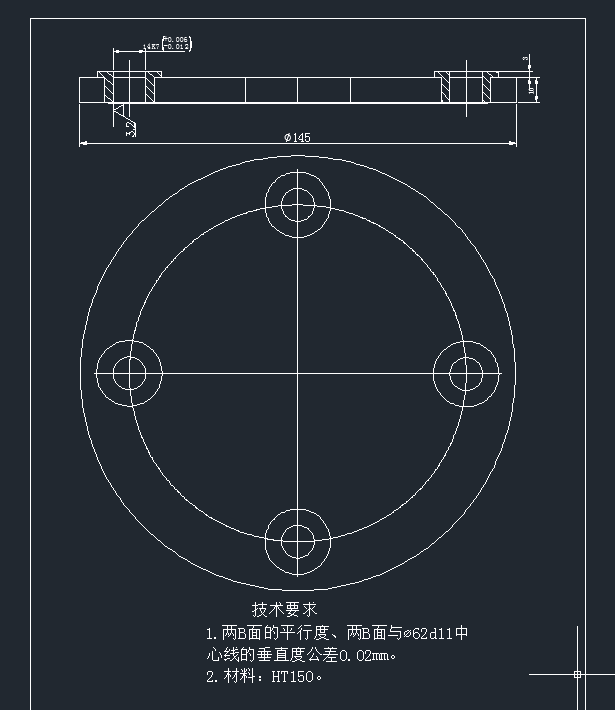 法兰盘零件的加工工艺，设计钻4-Φ7孔的钻床夹具