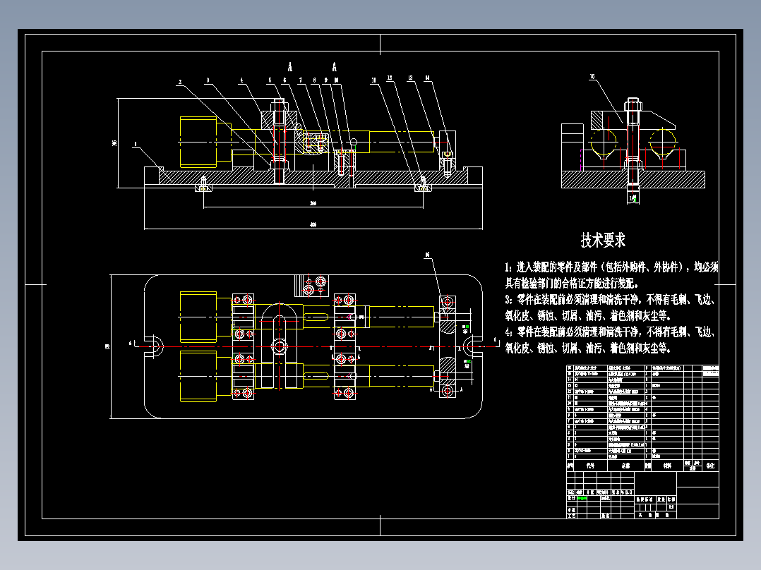 进给箱齿轮轴加工工艺及铣8mm键槽夹具设计
