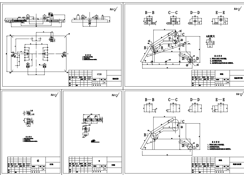 E1097-阀盖加工工艺及夹具设计CAD+说明书