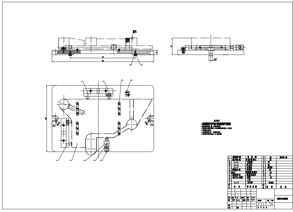 E1097-阀盖加工工艺及夹具设计CAD+说明书