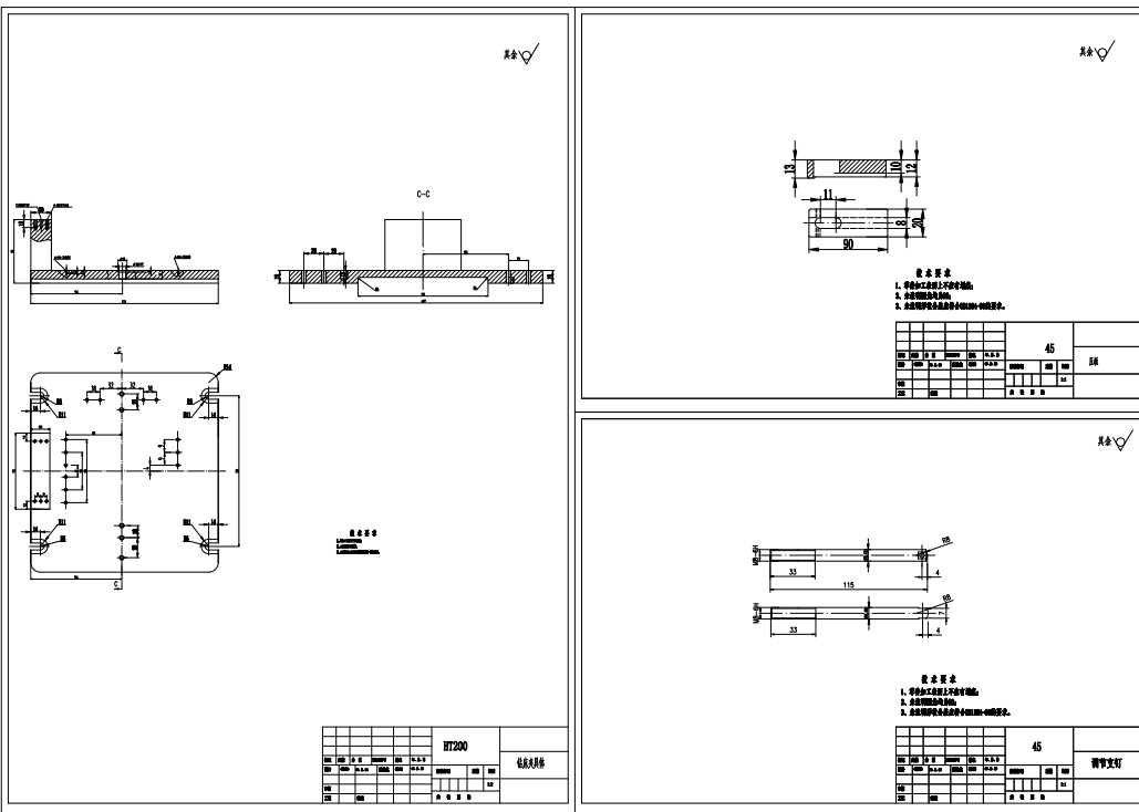 E1097-阀盖加工工艺及夹具设计CAD+说明书