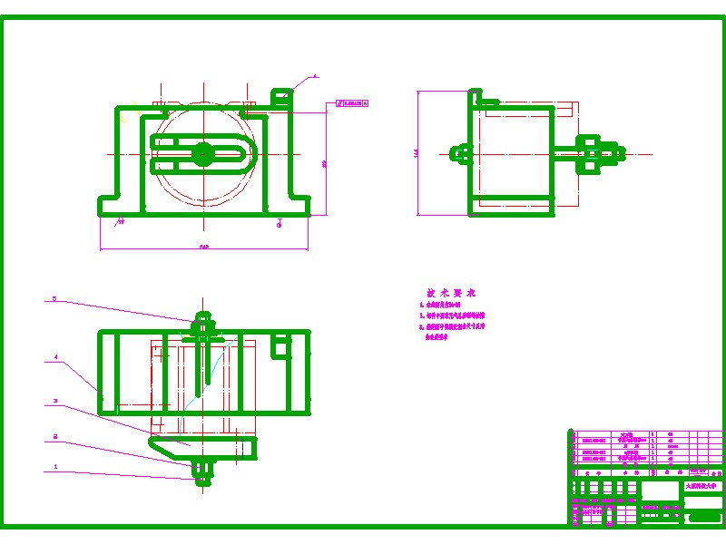 1G066--微电机壳加工工艺规程与专用夹具设计