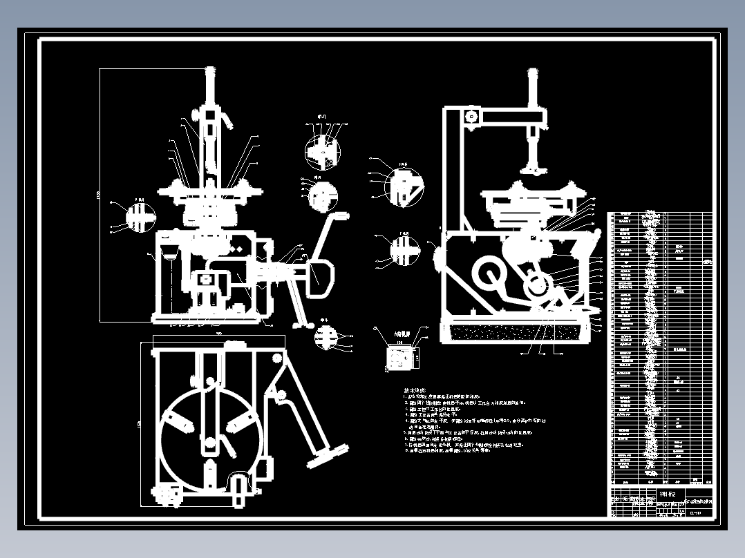 半自动轮胎拆装机设计-[拆轮胎机扒胎机设计]