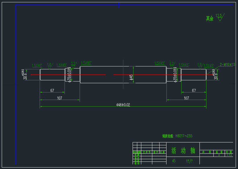 链条自重涨紧装置