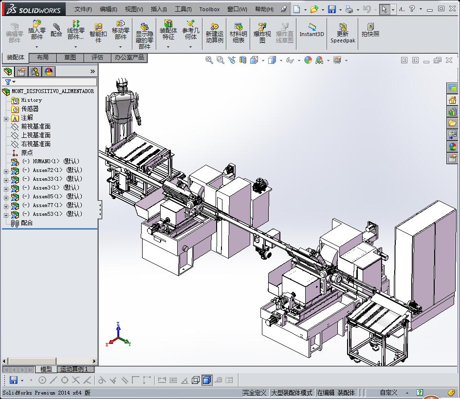 全自动送料系统自动磨削生产线