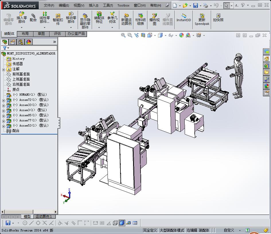 全自动送料系统自动磨削生产线