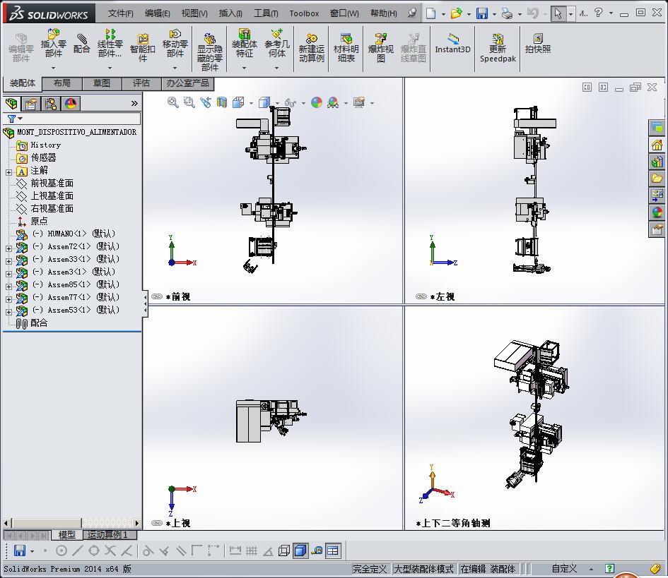全自动送料系统自动磨削生产线