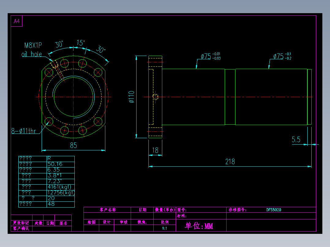 山云日尚SYS滚珠丝杠DFS50202