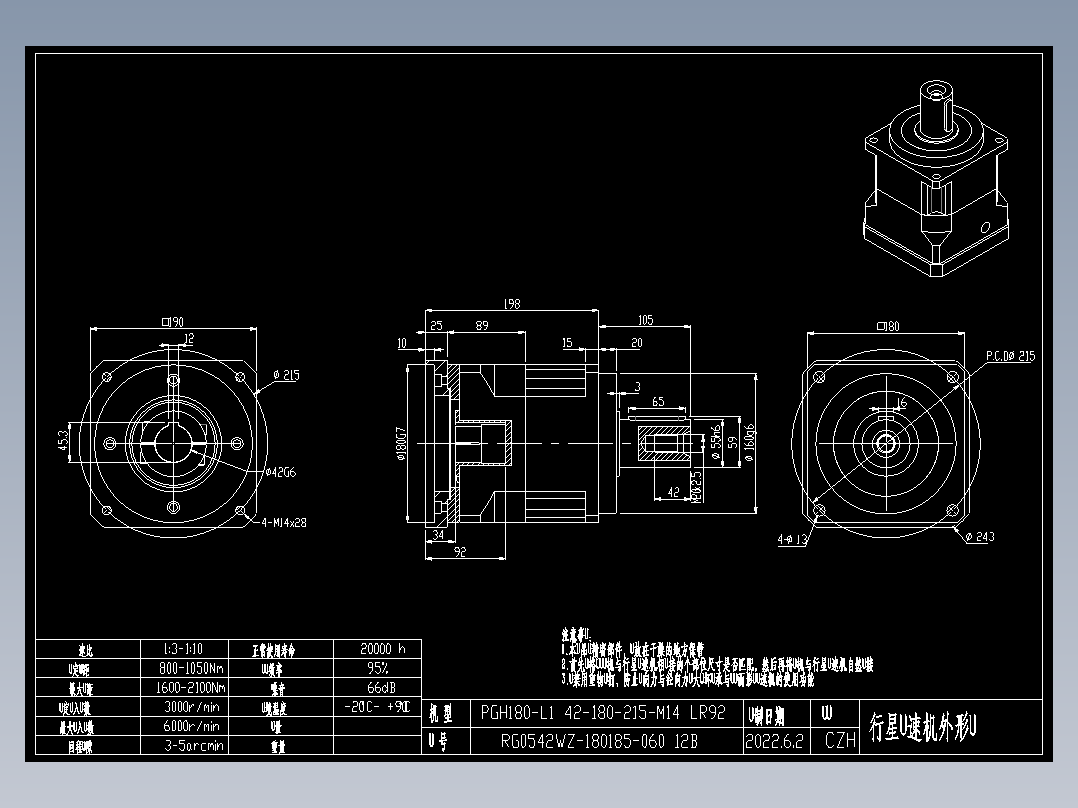 斜齿PGH180-L1 42-180-215-M14 LR92-12B.dxf