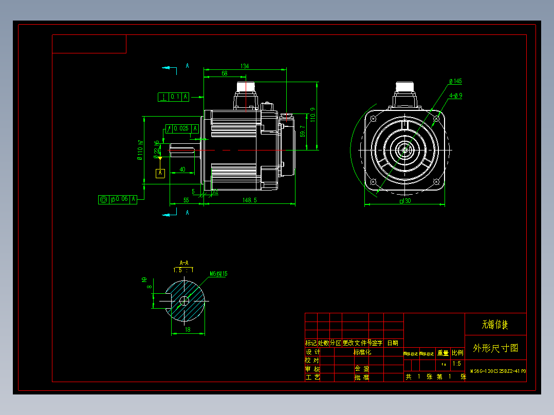 电机MS6G-130CS25BZ2-41P0 外形尺寸图