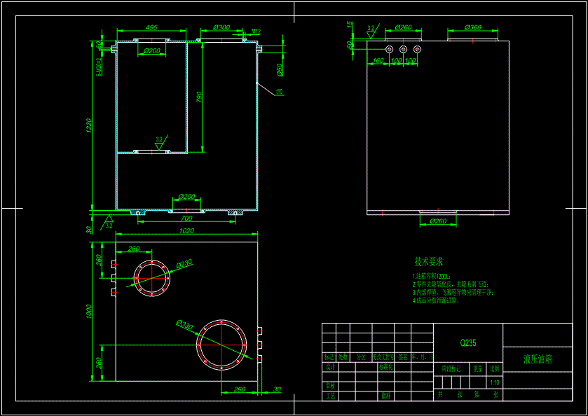 XL645-QY-20汽车起重机液压系统（油箱）设计设计素材