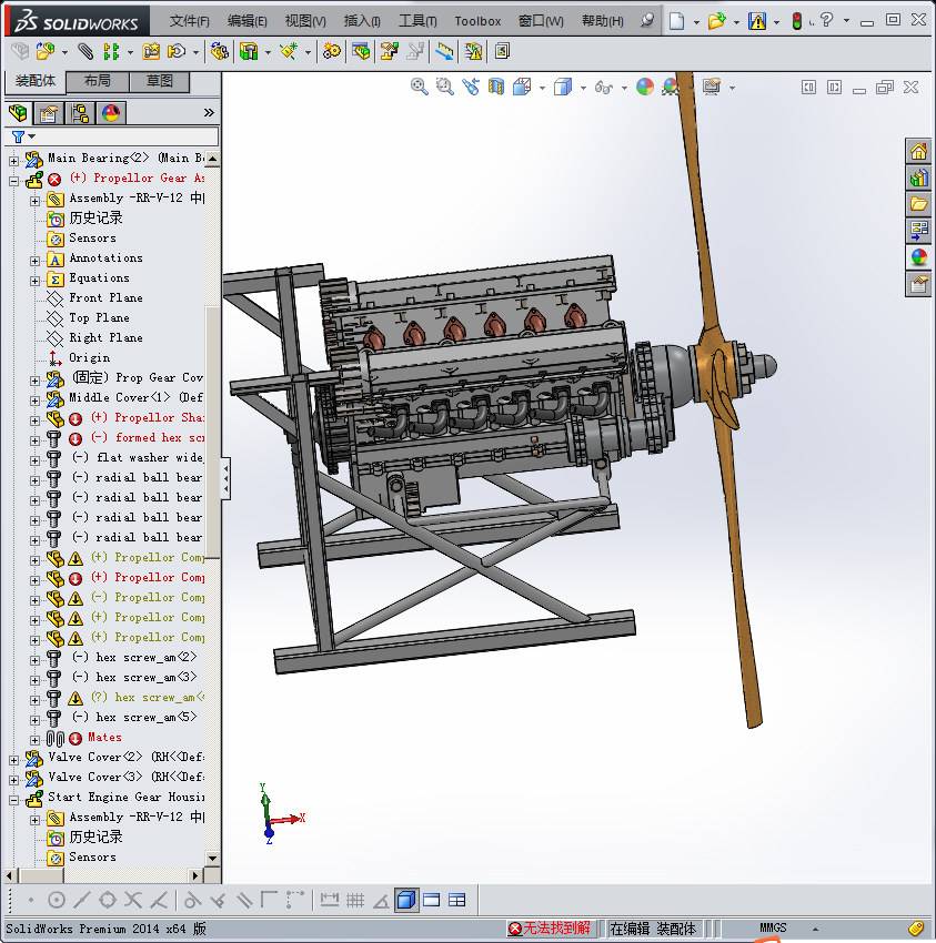 劳斯莱斯RRV12发动机