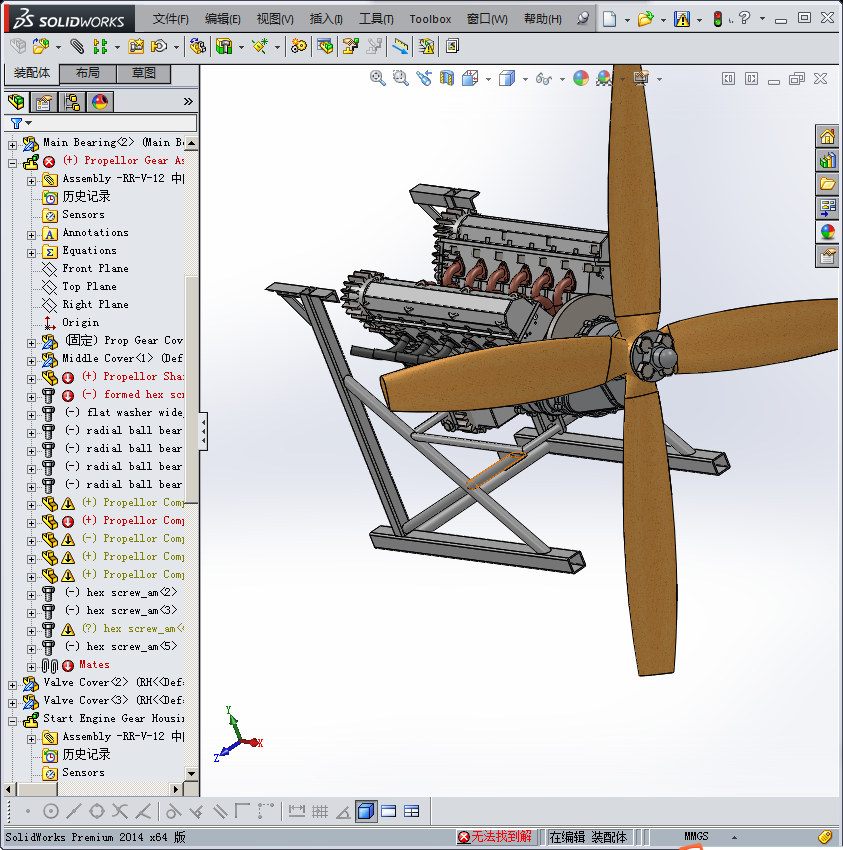 劳斯莱斯RRV12发动机
