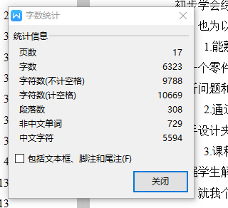 CA6140车床拨叉831005的加工工艺装备及铣宽8槽夹具设计含非标6张CAD图-版本3