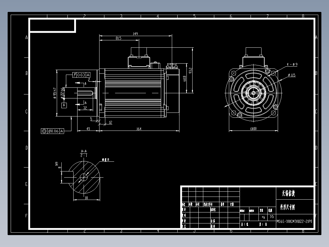 电机MS6S-100CM30BZ2-21P0 外形尺寸图