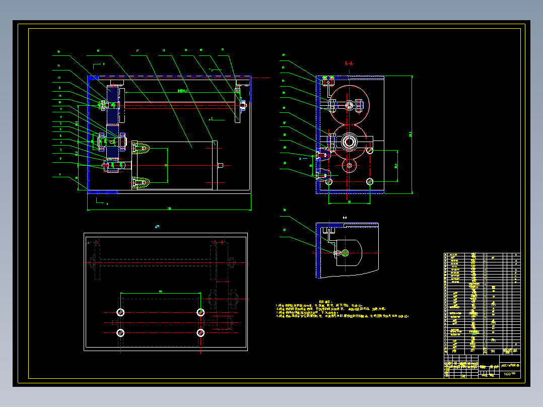 2G041--汽车观后镜刮水及清洗系统的设计【5A125】