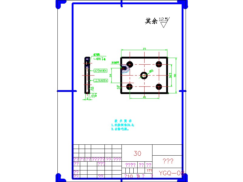 2G041--汽车观后镜刮水及清洗系统的设计【5A125】