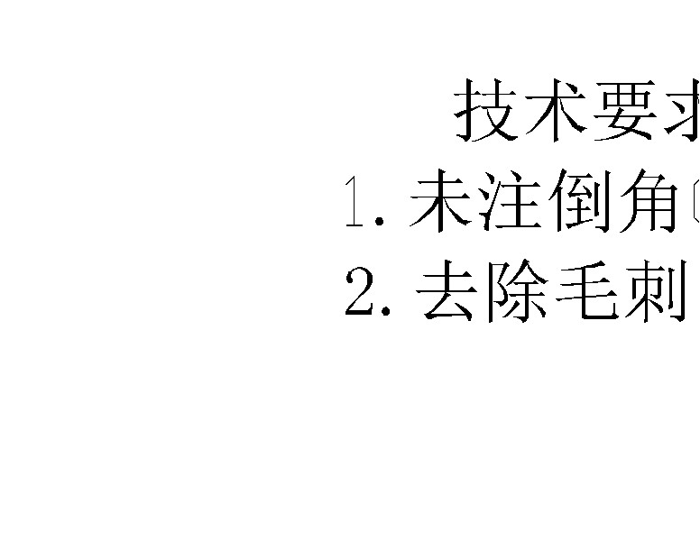 2G041--汽车观后镜刮水及清洗系统的设计【5A125】