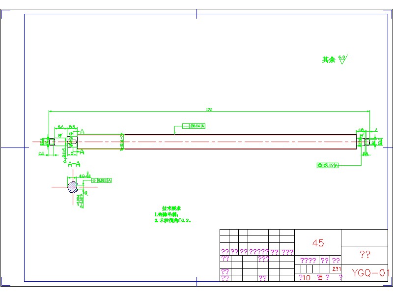 2G041--汽车观后镜刮水及清洗系统的设计【5A125】