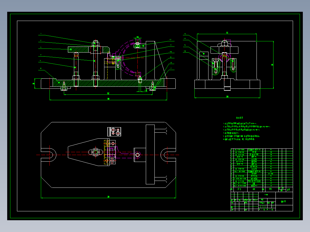 离合器结合叉铣7槽夹具资料含CAD图纸+工序卡+说明书