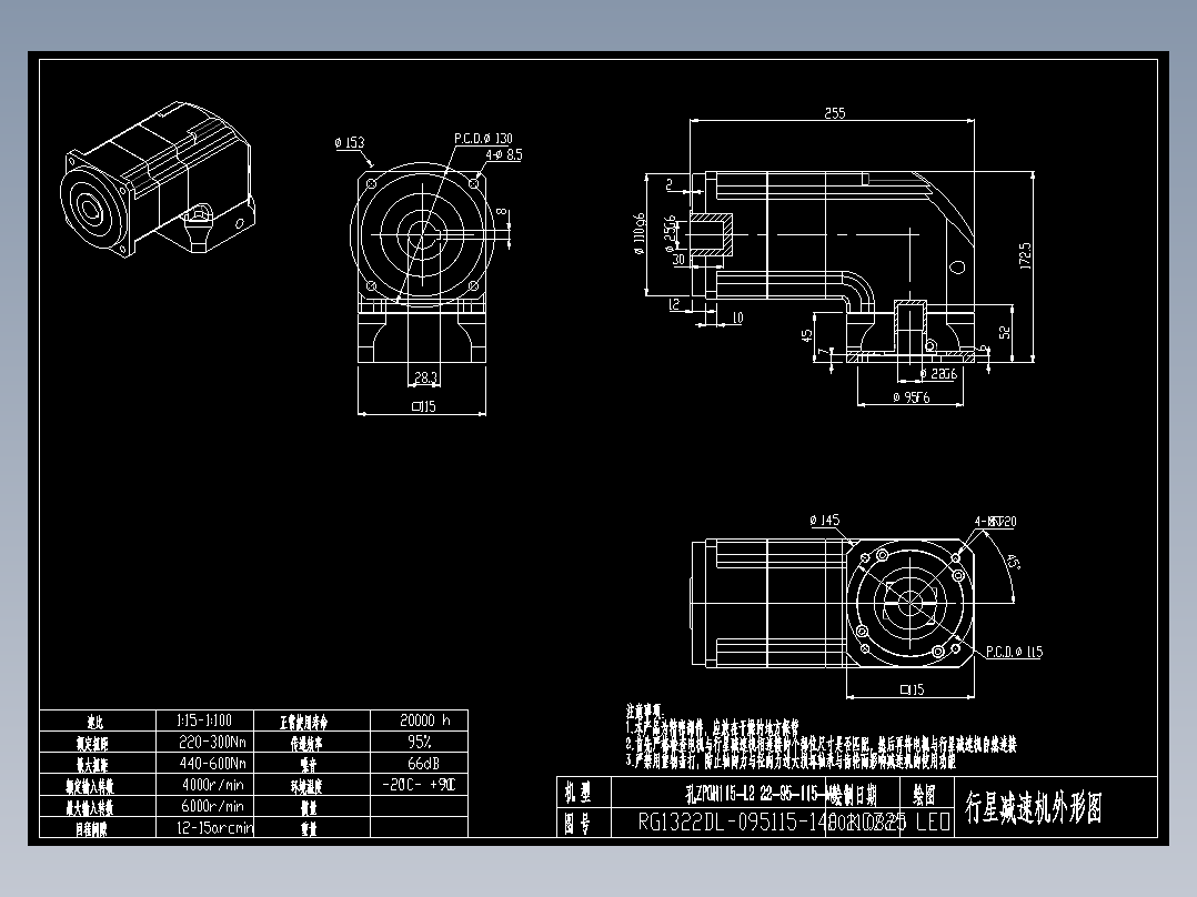 斜齿孔ZPGH115-L2 22-95-115-M8 KCZ25.DXF