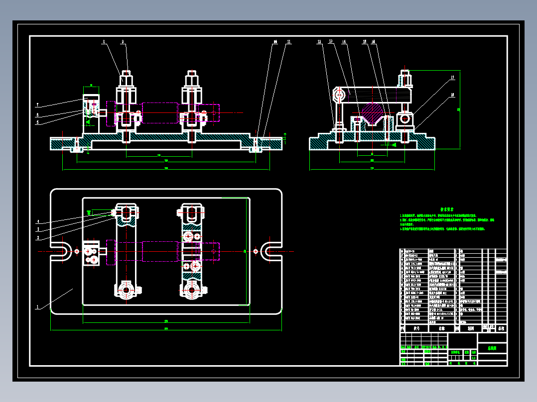 连杆螺钉加工工艺及铣φ45端削边42mm夹具设计