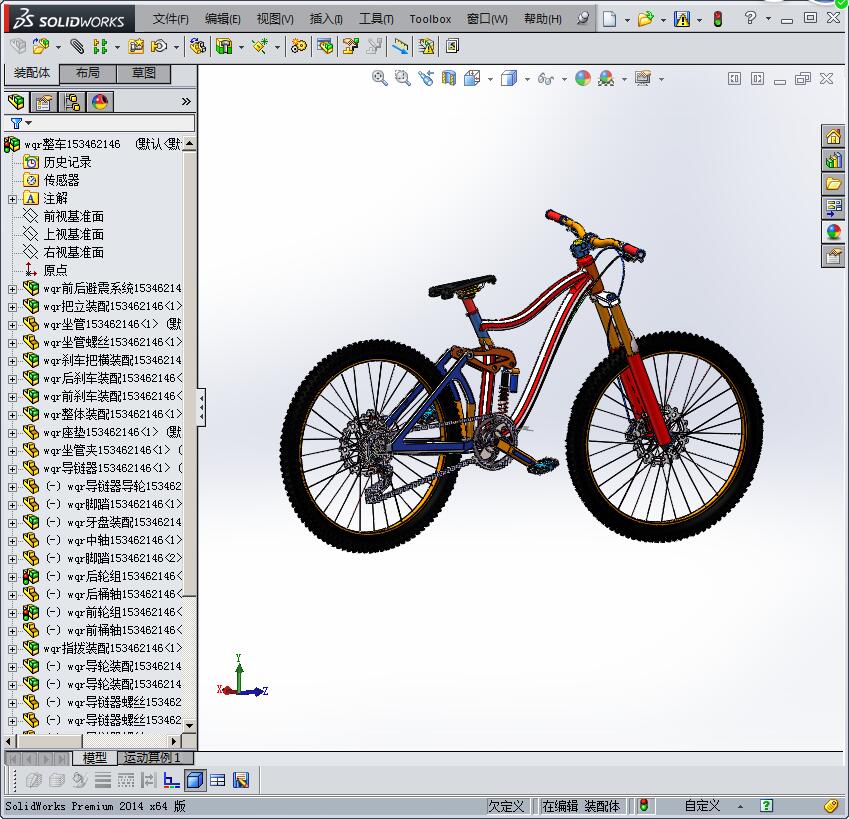 变速自行车三维模型