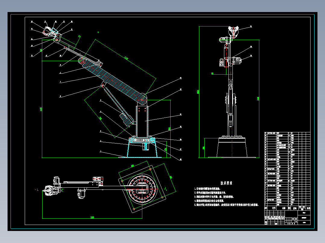 苹果采摘<span style='color: red'>机械手</span>结构设计 水果采摘机器人含7张CAD图纸