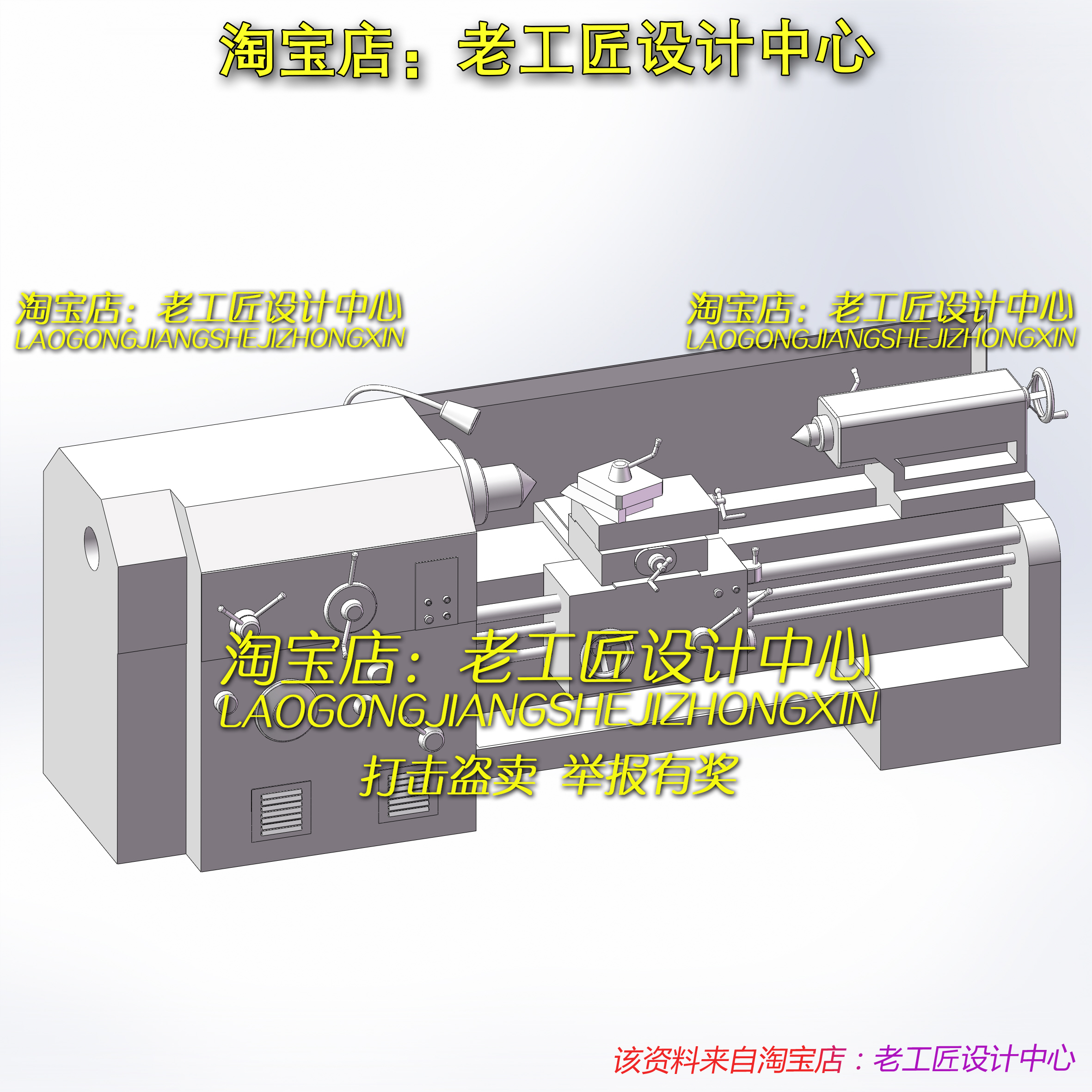 B07-车床3D数据
