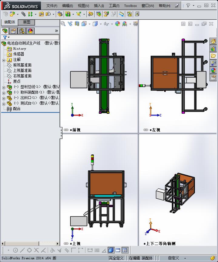 电池自动测试生产线 (1)
